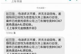 平邑对付老赖：刘小姐被老赖拖欠货款