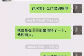 平邑如何避免债务纠纷？专业追讨公司教您应对之策